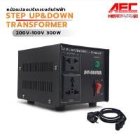 ราคา หม้อแปลงปรับแรงดันไฟฟ้า Step up down transformer 220v 110v 300w g dt300w (11159843026)