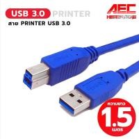 ราคา สายปริ้นเตอร์ สายสแกนเนอร์ XLL type A3 0 to type B 3 0 ความยาว 1 5เมตร (2886463747)