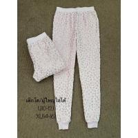 ราคา กางเกงทรง joggers ขาจั๊ม ผ้าขนนิ่ม เด็กโต (19058930292)
