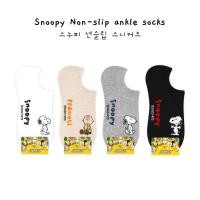 ราคา Snoopy Non slip ankle ถุงเท้าแฟชั่น นำเข้าจากเกาหลี 100 (15698040001)