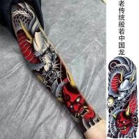 ราคา มังกรดําดอกไม้ใหญ่แขนผู้ชายผู้หญิงดอกเชอร์รี่ที่สมจริงแขนเต็มมังกรสีดํากันน้ําผีหัวสักสติกเกอร์ (29500315325)