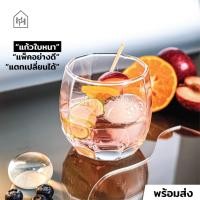 ราคา แก้วเหล้า เกรด A แก้วเหล้าสวยๆ สำหรับใส่บรั่นดี วิสกี้ เมนูคาเฟ่ เนื้อคริสตัล ใส ทนทาน W003 (8935595048)