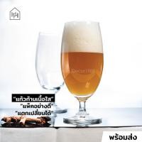 ราคา แก้วเบียร์ เกรด A CLASSIC BEER 420 ml แก้วเบียร์คราฟ ดีไซน์คลาสิก ทรงก้านเตี้ย เนื้อใส B008 (10585955428)
