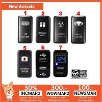 ราคา สวิทช์ Toyota switch สำหรับ VIgo Fortuner Innova Commuter (1787470534)