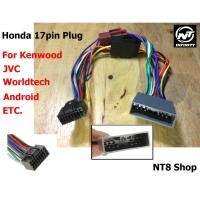 ราคา ปลั๊กตรงรุ่น Honda 17 pin สำหรับ 2din Kenwood JVC ETC ไม่ตัดต่อสายไฟ (5402588356)