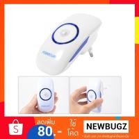 ราคา โคมไฟเซ็นเซอร์ตรวจจับการเคลื่อนไหว PIR Motion Sensor (242530126)