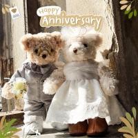 ราคา ตุ๊กตาหมีคู่แต่งงาน wedding Teddy House (21431050194)
