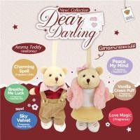 ราคา Aroma Teddy รุ่น Dear Darlings 2024 ตุ๊กตาหมีหอม Teddy House (25820538913)