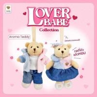 ราคา Aroma Teddy รุ่น Valentine collection 2024 ตุ๊กตาหมีหอม Teddy House (25162253003)