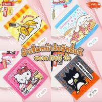 ราคา ผ้าเช็ดหน้า 12 12 นิ้ว ลายลิขสิทธิ์ แท้ ลายซานริโอ้ Sanrio ลายการ์ตูน JHC Size12x12นิ้ว มีเก็บปลายทาง (21275233251)