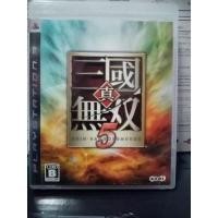 ราคา ่เเผ่น เกมส์ ps3 Shin Sangoku Musou5 Dynasty Warriors 6 zone2 (16602793279)