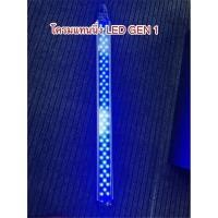 ราคา โครมแทนนิ่ง ปลามังกรแดง รุ่น New Normal 4 0 PT LED Tranning (10403034649)