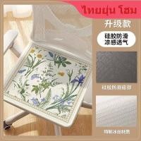 ราคา ราคาพิเศษประจำเดือน ไทยยุ่น โฮม ใหม่ฤดูร้อนน้ำแข็งผ้าไหมเบาะ (27052443031)