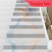 ราคา ราคาพิเศษประจำเดือน ไทยยุ่น โฮม เรียบง่ายเต็มปูม้วนกาวตนเองบันไดพรม แผ่นรองเท้ากันลื่นเงียบ ขั้นตอนเสื่อปูนซีเมนต์เหล็กหินอ่อนขั้นตอนสติ๊กเกอร์ (26652314922)