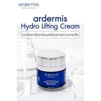 ราคา Ardermis Youth Recall Hydro Lifting Cream ครีมบำรุงผิว ย้อนวัย ลดริ้วรอย (17506061546)