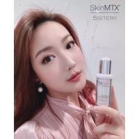 ราคา หยุดเวลา ย้อนวัยผิว ด้วยเซรั่มSkinMTX Telozyme youth Activator (9775067418)
