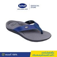 ราคา Scholl รองเท้าสกอลล์ไบโอ บีน Biom Bean รองเท้าแตะเพื่อสุขภาพ นวัตกรรม Biomechanics รองรับสรีระเท้า เหมาะกับผู้มีภาวะเท้าแบน (21881746726)