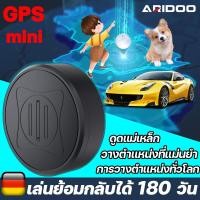 ราคา แบตเตอรี่ใช้งาน365 ARIDOO gps ติดรถยนต์ GPS ติดตามรถ ดูดแม่เหล็ก เครื่องดักฟัง สุดยอดเครื่องติดตาม การวางตำแหน่งทั่วโลก (24769238543)