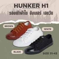 ราคา รองเท้านักเรียนผู้ชาย Hunker รุ่น H1 (22070506857)