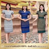 ราคา Z3 เดรสสั้น คอวี แขนกลีบบัว พร้อมส่ง ชุดเดรสผ้าไทย ใส่ได้ทุกโอกาส (25971364130)