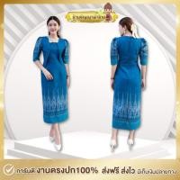 ราคา C1 เดรสผ้าไทยประยุกต์ ผ้าฝ้ายโพเชี่ยนกัดลาย รุ่นใหม่ล่าสุด ใส่ออกงาน ทำบุญ ทำงาน (25056301879)