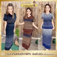 ราคา ผ้าถุง แบบป้าย เสื้อคอวี ผ้าไทย ผ้าฝ้ายพิมพ์ลาย A ไซส์ 32 54 สาวอวบใส่ได้ (24906745923)