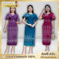 ราคา C2 เดรสผ้าไทย มีไซส์สาวอวบ คอกลม แต่งแขนระบาย ชัญญาผ้าไทย (24661104450)