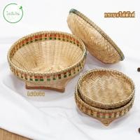 ราคา กระบุง กระบุงตังค์ กระบุงแม่ค้า กระบุงใส่เงิน กระบุงราคาถูก พร้อมส่ง (18801572790)