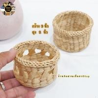 ราคา ที่รองแก้ว ทรงกระบอก รองแก้วผักตบชวาทรงกระบอก ขนาด 3 2 นิ้ว พร้อมส่ง (17875464861)