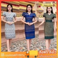 ราคา Z3 ชุดเดรสผ้าไทย งานบุญ ชุดไปวัด เดรสสั้นคอวี แขนกลีบบัว ผ้าไทยข้าราชการ (24671361829)