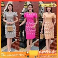 ราคา Z4 เดรสผ้าไทยออกงาน ผ้าฝ้าย คอกลมหยดน้ำ ดีไซน์หวาน ชุดผ้าไทย เดรสสั้น (25721353466)