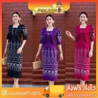 ราคา ใหม่ล่าสุด C1 ชุดผ้าไทยประยุกต์ ชุดเดรสยาว โทนสีสุภาพ ใส่ออกงาน ใส่ทำบุญ ชุดผ้าไทยข้าราชการ (23662966672)