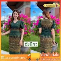 ราคา พร้อมส่ง B3 เดรสสั้น รุ่นคอวีแต่งโบว์ แขนสั้น ตีเกล็ดหน้า ชุดเดรสคุณครู ผ้าไทยข้าราชการ ชุดออกงาน (24168742624)