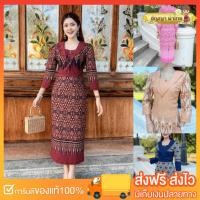 ราคา เดรสผ้าไทยคอซอง แบบใหม่ล่าสุด ใส่ออกงาน ใส่ทำงานได้ ชุดสุภาพ ใส่ทำบุญได้ K1 (22563076528)