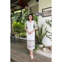 ราคา สีLimited อก32 48 เฉพาะร้านนี้ จำนวนจำกัด ผ้าฝ้ายโพเชี่ยน เดรสยาวแบบสุภาพ K6 เดรสผ้าไทย ชัญญาผ้าไทย (29102922632)