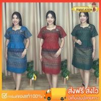 ราคา เดรสผ้าไทย รุ่นเอวระบาย ใส่พรางหุ่นดีมาก ผ้าไทยออกงานบวช งานแต่ง ผ้าไทยข้าราชการ ชุดคุณครู (24553942131)
