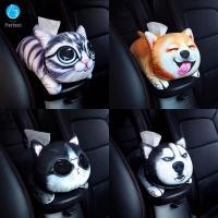 ราคา กล่องทิชชู่ในรถยนต์สัตว์เลี้ยง กล่องใส่ทิชชู่ตุ๊กตา กล่องใส่ทิชชู่แมว หมา กล่องทิชชู่ แบบ 3D น่ารักๆ รุ่น CT3D (4915550994)