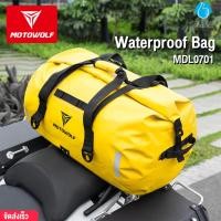ราคา กระเป๋ากันน้ำ Waterproof Bag MOTOWOLF รุ่น MDL0701 กระเป๋ามัดท้ายกันน้ำ สำหรับรถมอเตอร์ไซด์ (26254396616)