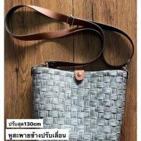 ราคา กระเป๋าสานเส้นพลาสติก ตะกร้าสานเส้นพลาสติกสีสันสดใส ทันสมัย แข็งแรง ทนทาน ใส่ของได้เยอะ (17399283814)