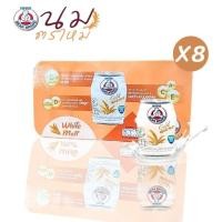 ราคา นมตราหมี ตราหมีโกลด์ รสนมไวมอลต์ บรรจุ 8 ขวด 140 มล ผลิตภัณฑ์นมสเตอริไลส์ ไขมันต่ำผสมมอลต์สกัด หอมหวานมัน สินค้าคุณภาพ (27253471784)