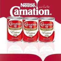 ราคา Carnation นมข้นจืด คาร์เนชั่น แพ็ค 3 กระป๋อง สูตรเข้มข้น บรรจุ 405 มล หอมหวานมัน อร่อยเข้มข้น สินค้าคุณภาพ ส่งของเร็ว (25632720731)