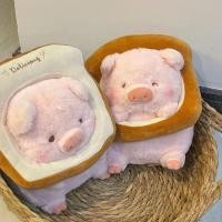 ราคา Lulu lulu หมูตุ ๊ กตาของเล ่ นตุ ๊ กตา Cross Dressing Toast ตุ ๊ กตาหมูหมอนนอนสาวหัวใจของขวัญวันเกิด (29501957474)