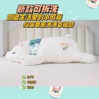 ราคา น่ารักกอดหมีหมีขั้วโลกนุ่มของเล่นตุ๊กตายาวหมอนตุ๊กตานอนนอนตุ๊กตาตุ๊กตาตุ๊กตาเตียง (26704626165)