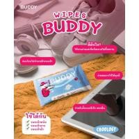 ราคา ทิชชู่เช็ดรองเท้า WIPES BUDDY ทิชชู่เช็ดรองเท้าฉบับเร่งด่วน (22782115978)