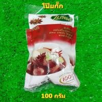 ราคา โป๊ยกั๊ก ตราไร่ทิพย์ 100 กรัม (5137990980)