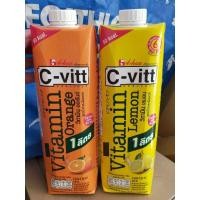 ราคา วิตามินซีวิตามิน 1 ลิตร สูตรน้ำตาลน้อยกว่า C vitt Vitamin มีวิตามินซี 200 (29252925913)