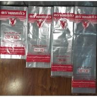 ราคา ถุงร้อนใส ไซร์ใหญ่ ตรานกแก้ว Clear hot bag Clear plastic bag Bag for food (6923747784)