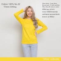ราคา Cotton th เสื้อยืด เหลืองสด คอกลม แขนยาว Cotton แท้100 No 32 เสื้อยืดแขนยาว (15226878996)