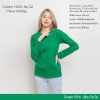 ราคา Cotton th เสื้อยืด เขียวไมโล คอกลม แขนยาว Cotton แท้100 No 32 เสื้อยืดแขนยาว (15226907789)