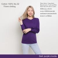 ราคา Cotton th เสื้อยืด ม่วงเข้ม คอกลม แขนยาว Cotton แท้100 No 32 เสื้อยืดแขนยาว (14126872696)
